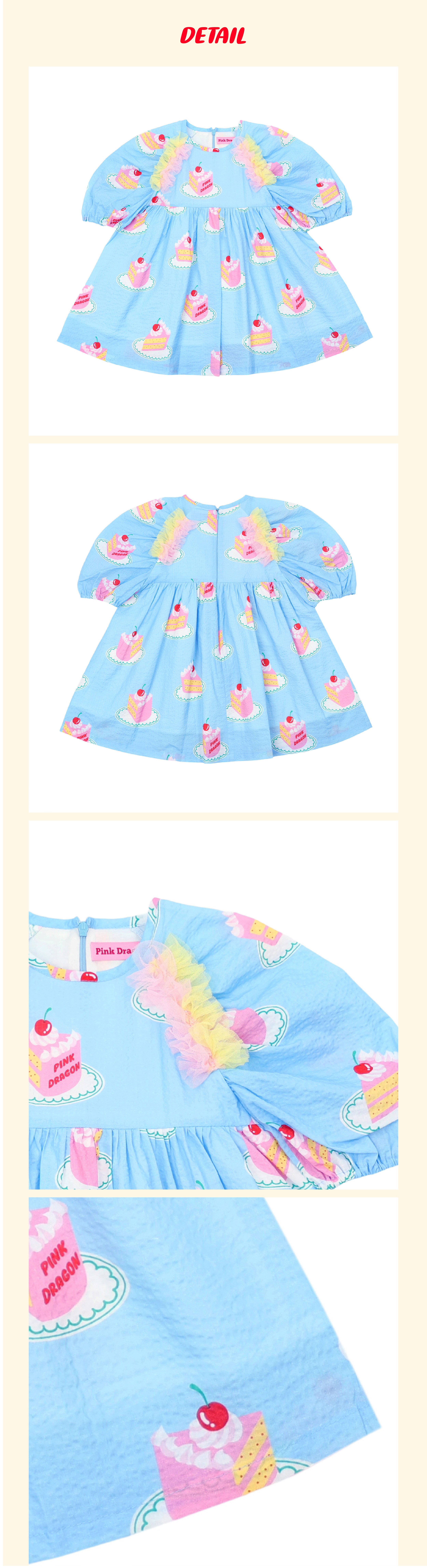 P52DAO020 BL 쇼트 케익 패턴 OP-04.jpg